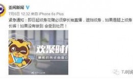 深圳文哥最新的爆料,揭秘行业最新动态与内幕